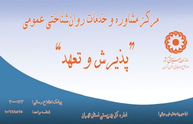 دکتر سعیده فرید 1