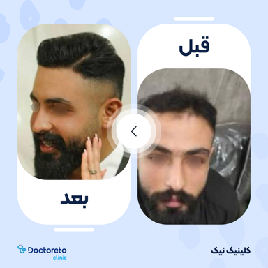دکتر تو کلینیک 15