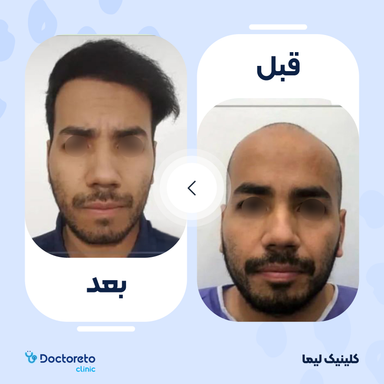 دکتر تو کلینیک 13