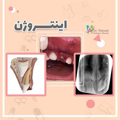 دکتر آلاله طلوعی 2