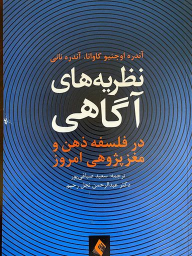 دکتر عبدالرحمن نجل رحیم 2