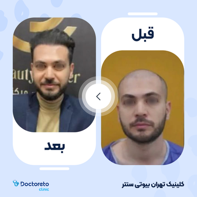 دکتر تو کلینیک 4