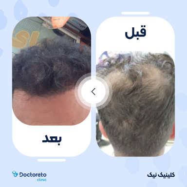 دکتر تو کلینیک 14