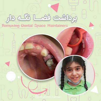دکتر آلاله طلوعی 3