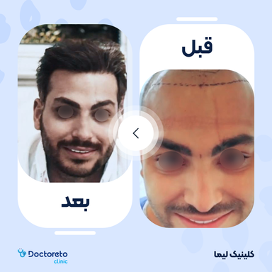 دکتر تو کلینیک 11