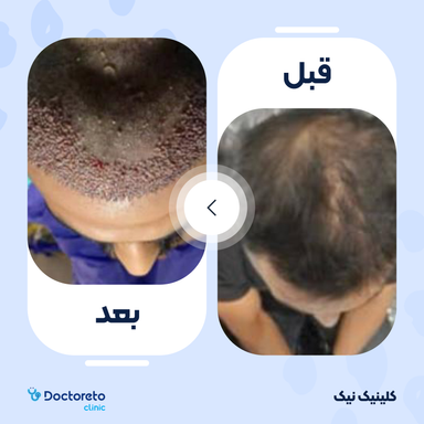 دکتر تو کلینیک 17