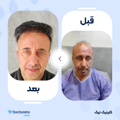 دکتر تو کلینیک 16