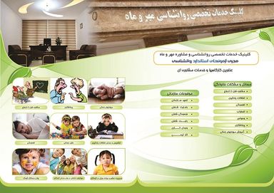 دکتر مهناز کبودی 6