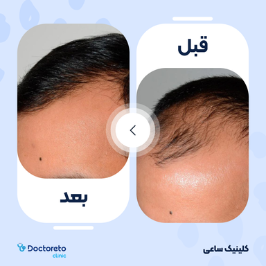 دکتر تو کلینیک 8