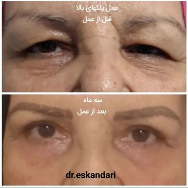 دکتر محمدرضا اسکندری 1