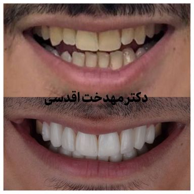 دکتر مهدخت اقدسی 3