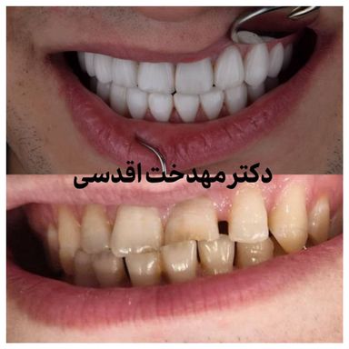 دکتر مهدخت اقدسی 5