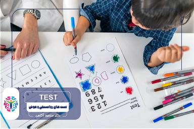 دکتر منصور آگاهی 8