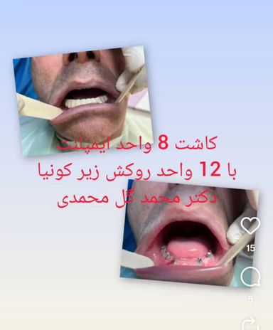 دکتر محمد گل محمدی 3