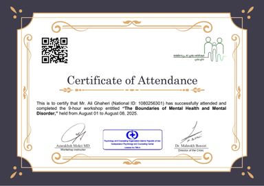 دکتر علی قاهری 3