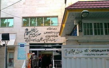 مرکز تصویربرداری درمانگاه بقیه الله الاعظم (عج) شیراز 2