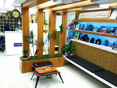آزمایشگاه راژه سنندج 3