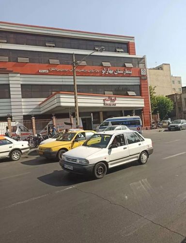 آزمایشگاه بیمارستان بهارلو تهران 1