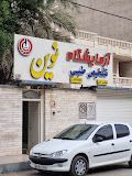 آزمایشگاه نوین اهواز 1