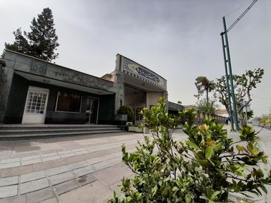 بیمارستان روزبه تهران 2
