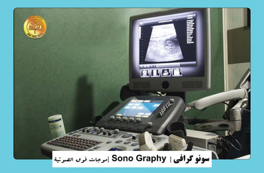 درمانگاه بیمارستان مرکزی شیراز (MRI) 6