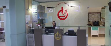 آزمایشگاه آراد همدان 1