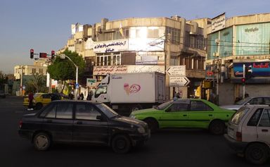 آزمایشگاه حاذق تهران 1