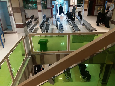 درمانگاه ظفر کرمانشاه 3