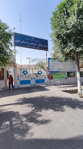 بیمارستان نقوی کاشان 2