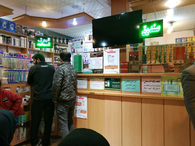 داروخانه دکتر فراهی مشهد 2