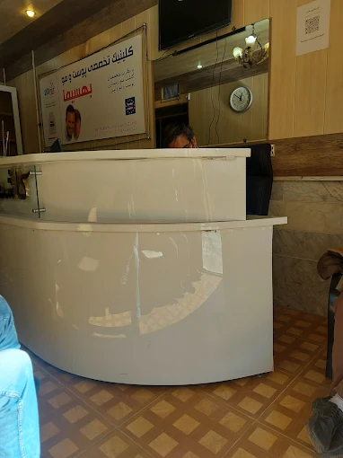 کلینیک بهسیما یزد 3