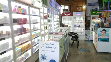 داروخانه فردوس تبریز 1