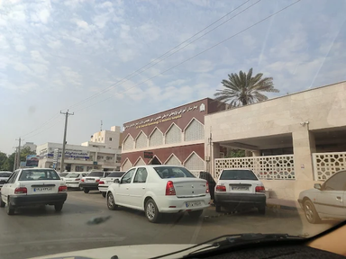 بیمارستان شریعتی بندرعباس 2