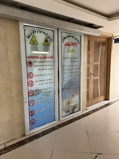بیمارستان منتظری نجف آباد 5