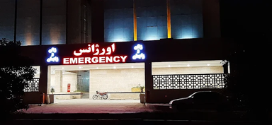 بیمارستان شریعتی بندرعباس 1