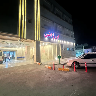 بیمارستان منتظری نجف آباد 1
