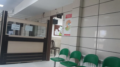 درمانگاه امام رضا کاشان 2