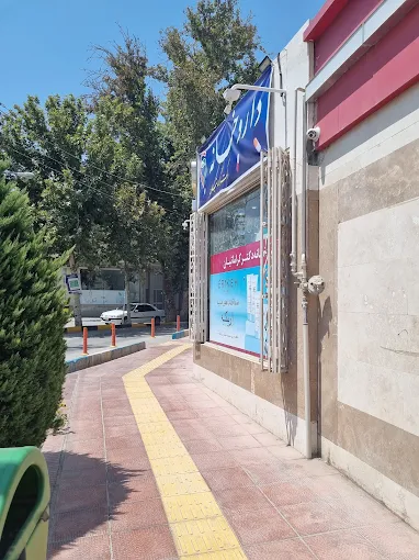 داروخانه دکتر کراماتیان اصفهان 3