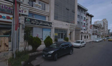 داروخانه دکتر دژ آباد رشت 1