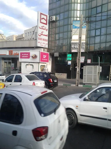 داروخانه دکتر کریمی‌ زاده تهران 2