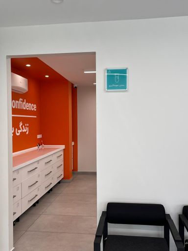 آزمایشگاه مدیک تهران 5