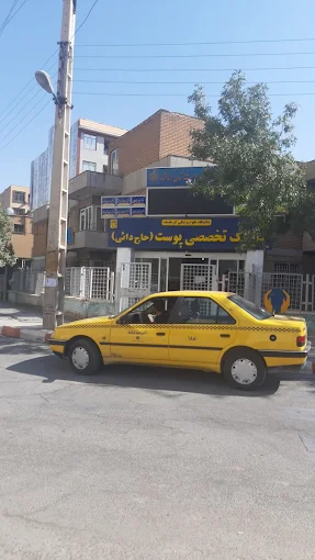 کلینیک پوست حاج‌ دایی کرمانشاه 3