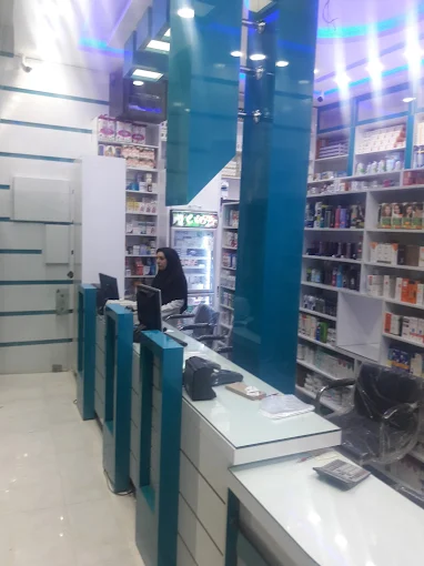 داروخانه بعثت اصفهان 2
