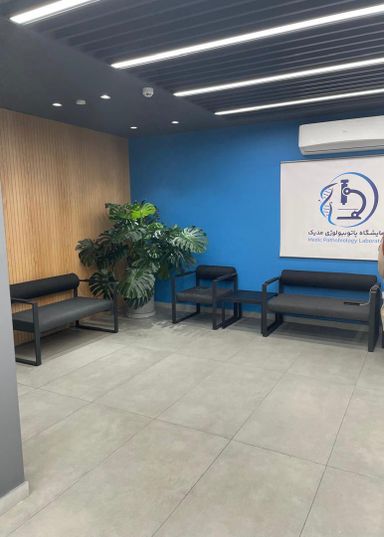آزمایشگاه مدیک تهران 3