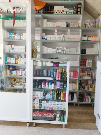 داروخانه دکتر دهقان کازرون 3