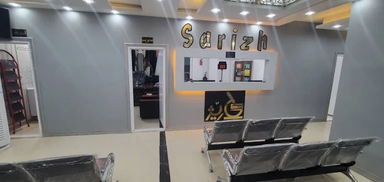 آزمایشگاه ساریژ جوانرود 3