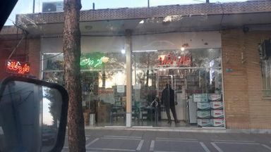 داروخانه دکتر مریم دولت آبادی سبزوار 1