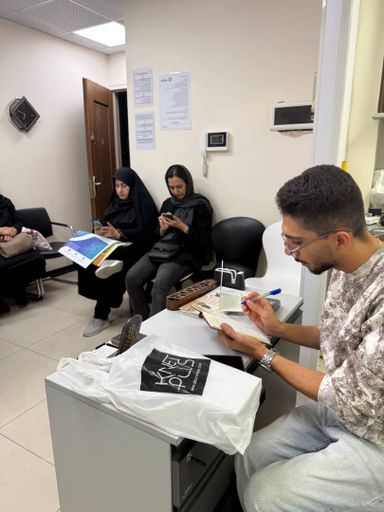 مجموعه درمانگاهی سپامد اصفهان 6