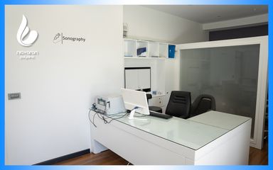 درمانگاه شبانه روزی نیاوران تهران 12