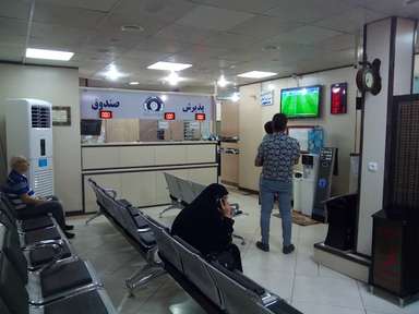 مرکز تصویربرداری افق تهران 5